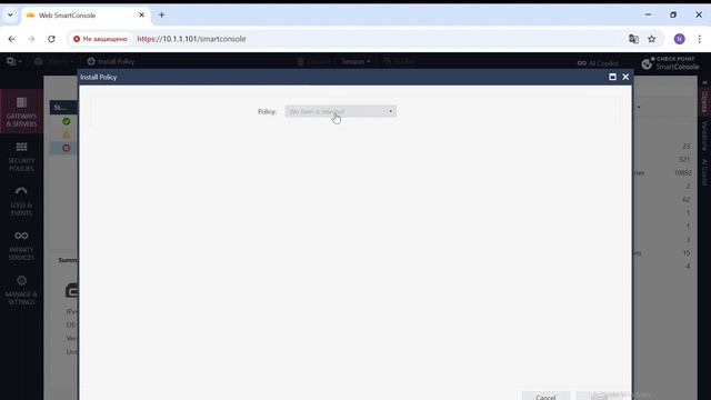 Заметки администратора R82 - Web SmartConsole смотреть онлайн