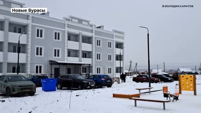 В Новых Бурасах построен дом для врачей и медсестер смотреть онлайн