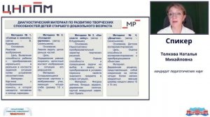 Развитие творческих способностей у детей дошкольного возраста