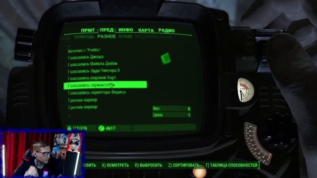 Собираем ТОП Снарягу ^ Первое Прохождение FALLOUT 4 #12 Русская Озвучка смотреть онлайн