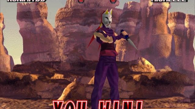 Tekken 2 (PS1 Classic) [PS5] смотреть онлайн