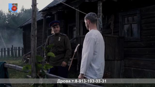 Прямая трансляция Телекомпании Пятый Канский смотреть онлайн
