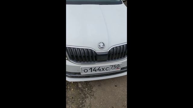 шкода смотреть онлайн