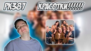 МЭЙБИ БЭЙБИ – 'Oh My God!' DANCE PERFORMANCE VIDEO | РЕАКЦИЯ