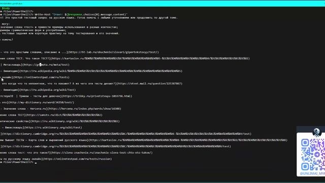API с абсолютно безлимитным доступом к топовым AI-моделям.