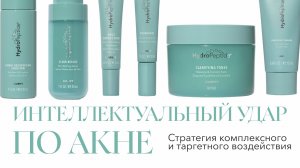 Интеллектуальный удар по Акне: Стратегия комплексного и таргетного воздействия
