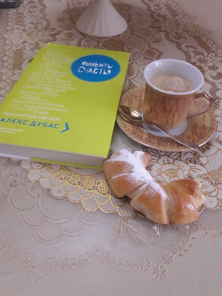 А поговорить?!😉 смотреть онлайн