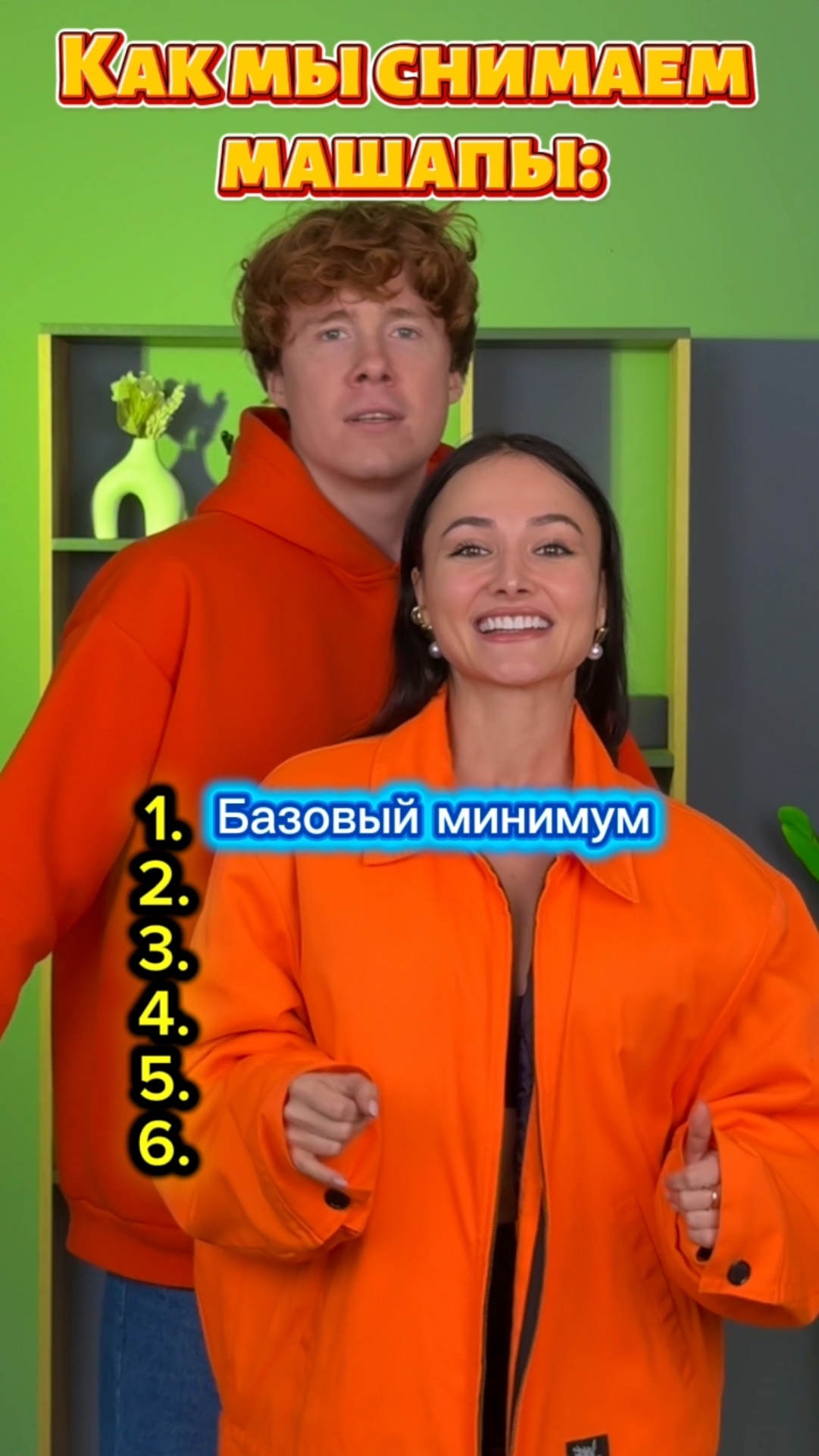 Хотите к нам?) смотреть онлайн