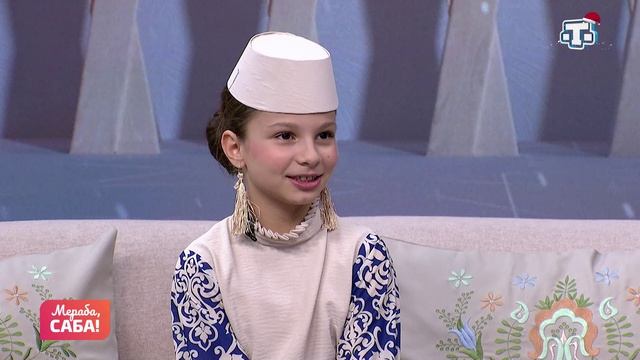 Гости «Мераба, Саба!». Нилюфер Асанова. Выпуск от 15.12.2025 смотреть онлайн