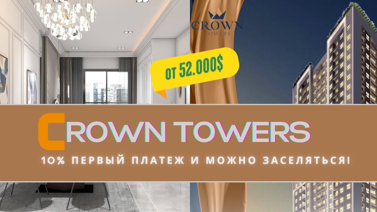 Квартира всего за 52000$ в Камбодже!