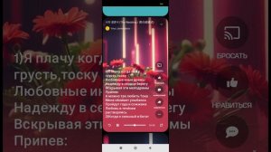 Любовь со временем уходит
