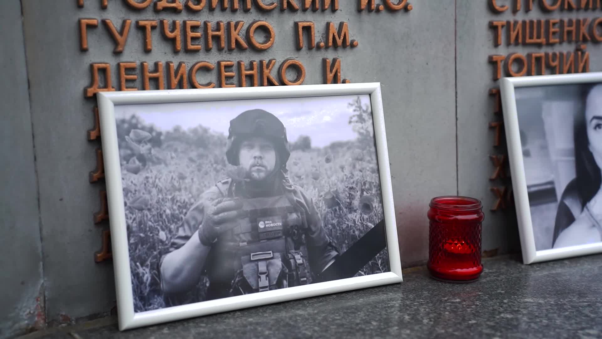 Сегодня мы почтили память журналистов, которые отдали свои жизни, выполняя профессиональный долг. смотреть онлайн