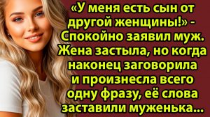 «Он узнал о сыне спустя годы… финал заставляет плакать» Слушать семейные истории на Рутуб бесплатно