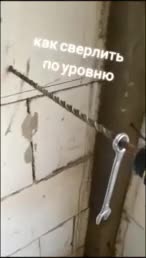 Лайфхак для ровных отверстий. смотреть онлайн