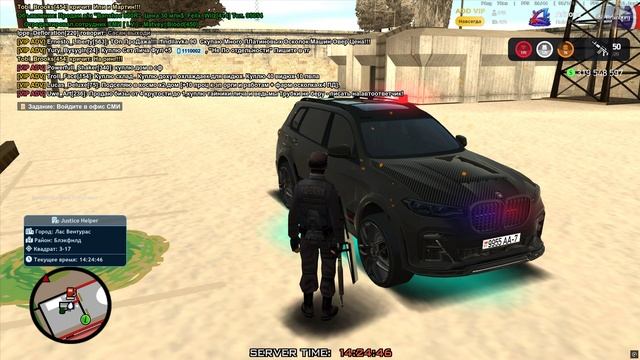 Grand Theft Auto San Andreas 2025.12.14 - 14.18.05.02 смотреть онлайн