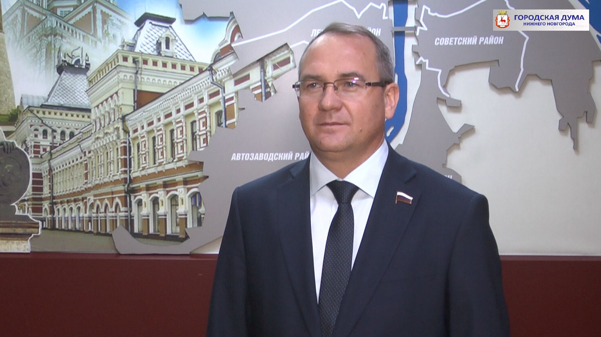 Итоги заседания городской Думы Нижнего Новгорода смотреть онлайн