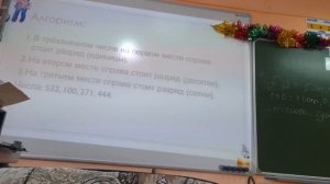 Урок по математике на тему "Счётная единица - сотня"