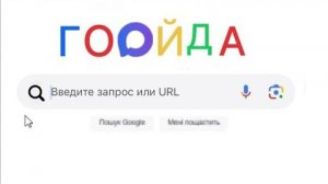 Пов_ интернет в России через 10 лет