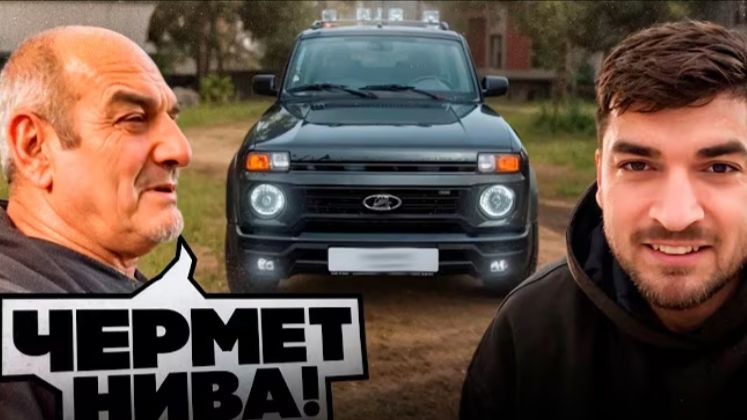 РАВШАН Показал ОТЦУ Новую LADA НИВА БРОНТО 2024 Года !😱| ОТЕЦ в Шоке от Новой НИВЫ !