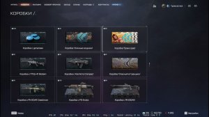 НАКОПИЛ БОЛЬШЕ 300 БОНУСНЫХ КОРОБОК УДАЧИ и ОТКРЫЛ их ВСЕ в Warface