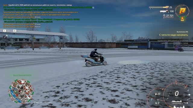 Grand Theft Auto  San Andreas 2025.12.15 - 15.36.18.02.DVR