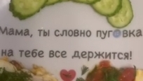 Завтрак для мамы ❤️