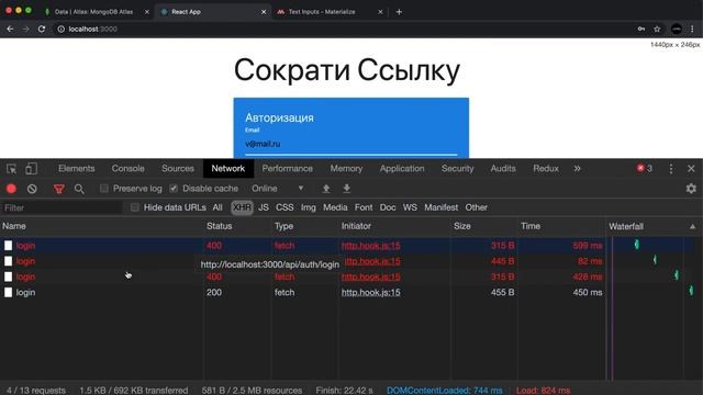 Создайте Fullstack-приложение за 3 часа смотреть онлайн