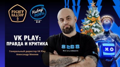 Игровые новости и обзоры