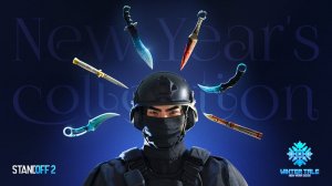 Коллекция Winter Tale — Нереально Стильные СКИНЫ