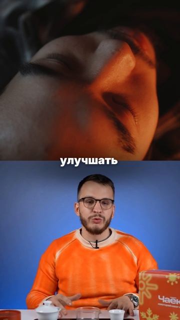 Почему улун смотреть онлайн