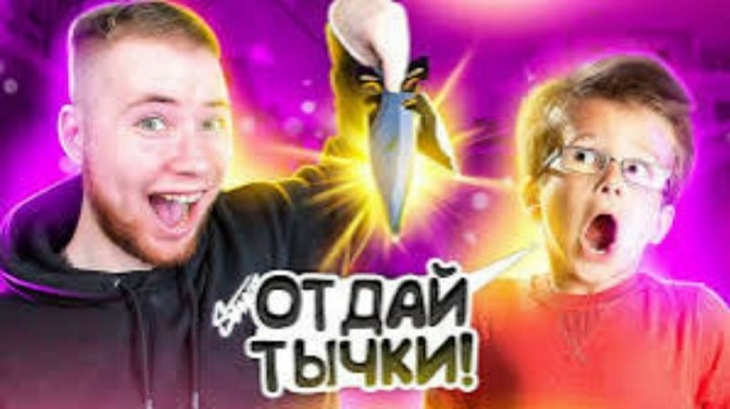 ЗАТРОЛИЛ ТРЕНЕРА ТЫЧКАМИ HARMONY В STANDOFF 2 (ТИК ТАК) смотреть онлайн