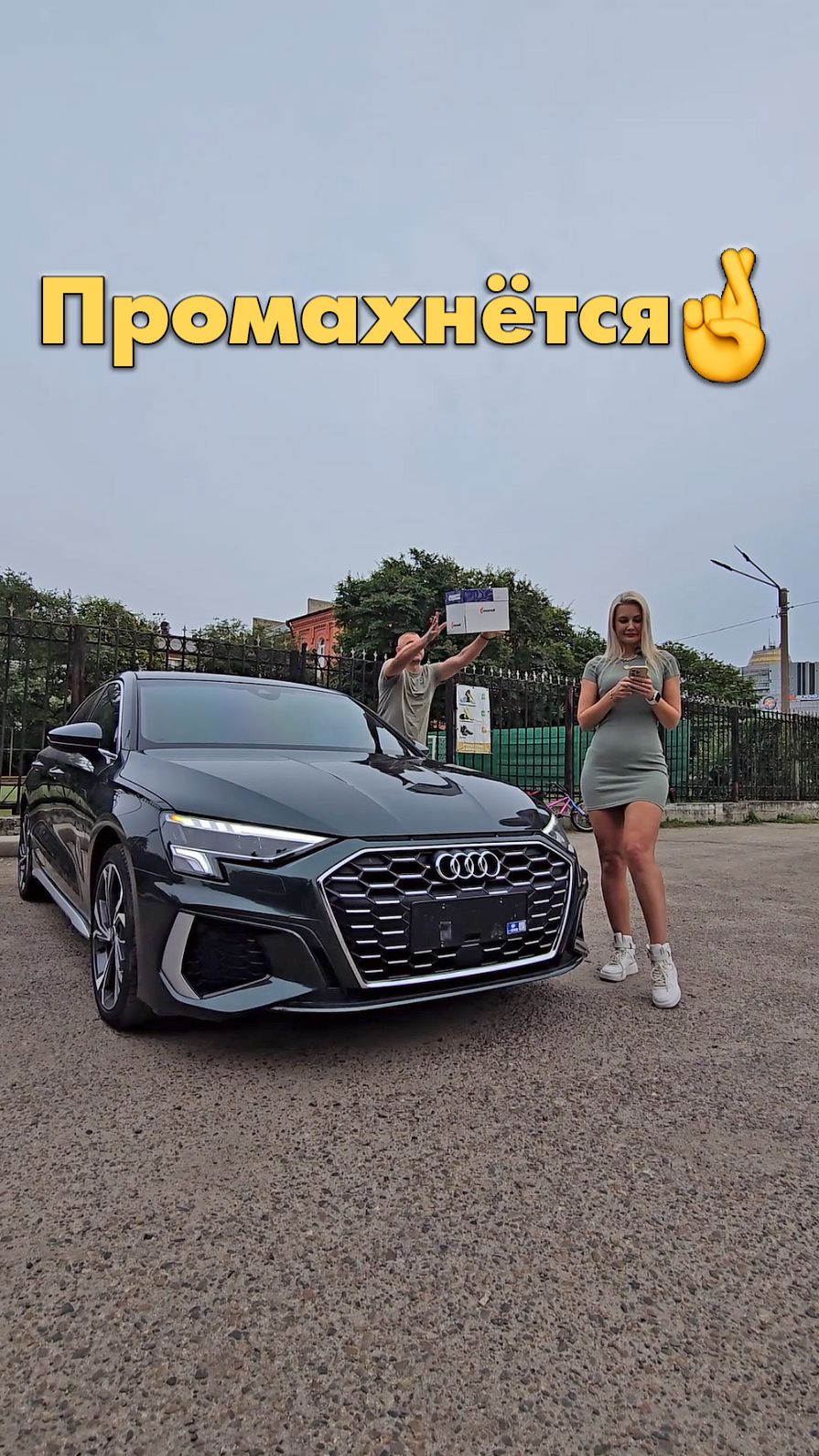 Остросюжетный момент смотреть онлайн