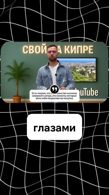Постпродажный сервис не раздают забота не бывает бесплатной смотреть онлайн