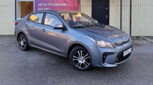 Кия Рио 2020 1.6 автик