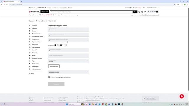 4. xls файлы смотреть онлайн