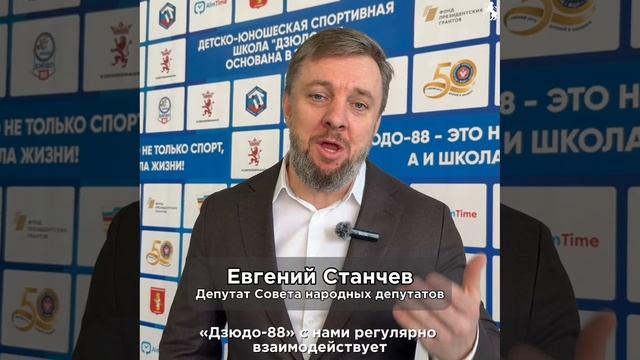 🥋🏆 Во Владимире прошли соревнования по дзюдо! смотреть онлайн