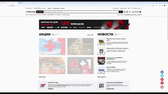 11. Контактные данные смотреть онлайн