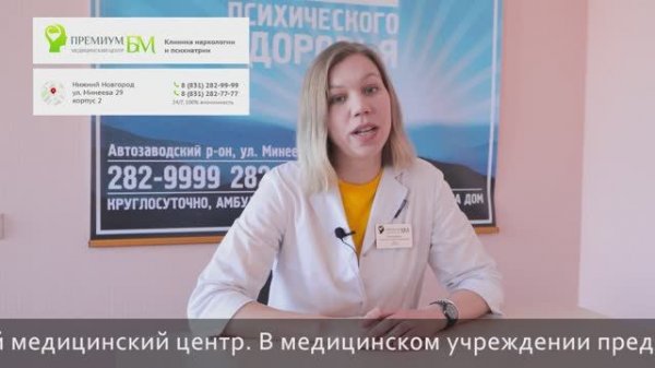 Антидепрессанты