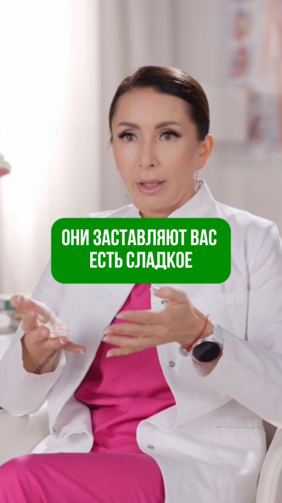 Он ЗАСТАВЛЯЕТ нас хотеть СЛАДКОЕ! смотреть онлайн