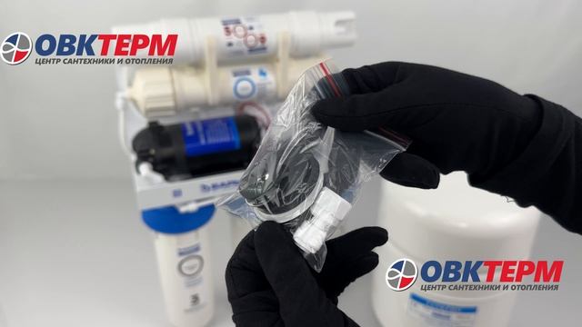 Барьер обратный осмос ПРОФИ ОСМО 100 (5 ступеней)