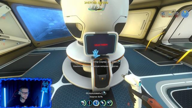 Я Смог #28 Прохождение Subnautica смотреть онлайн