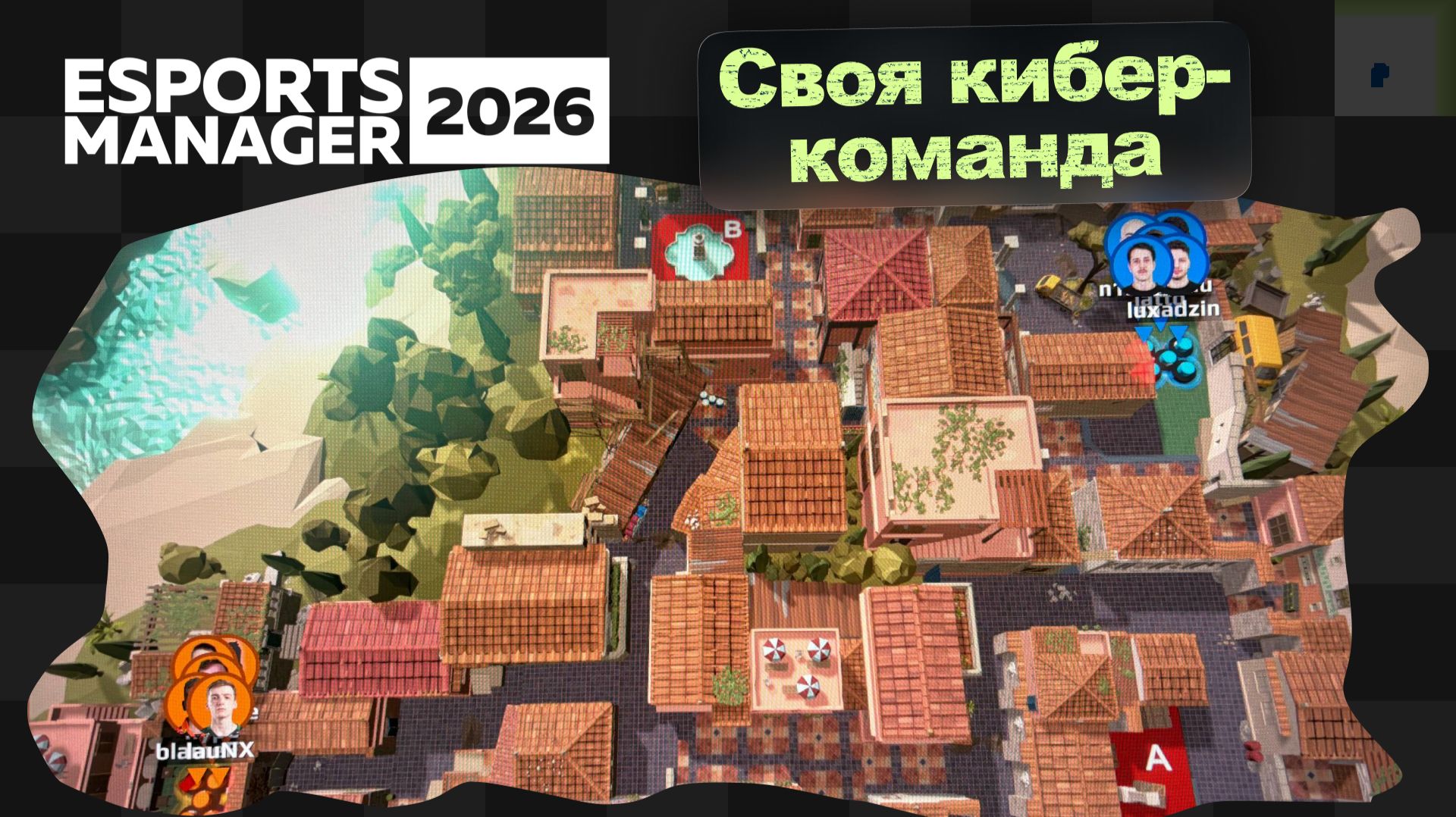 Esports Manager 26 Demo / Первый взгляд на будущего киберкотлетного менеджера смотреть онлайн