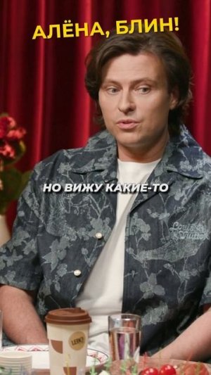 Прохор жёстко раскритиковал звёзд шоубизнеса #shorts #аленаблин #шаляпин