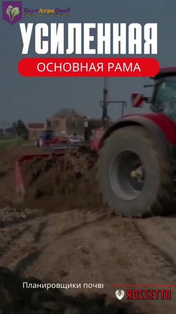 Планировщики почвы смотреть онлайн