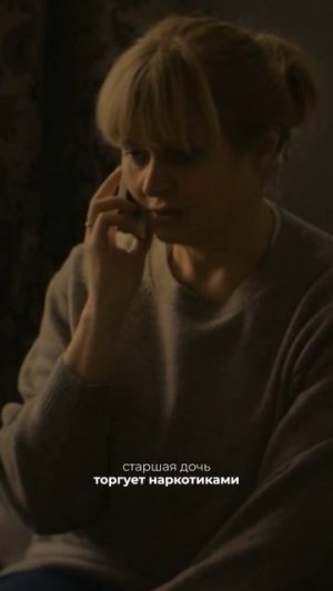 Обычная женщина