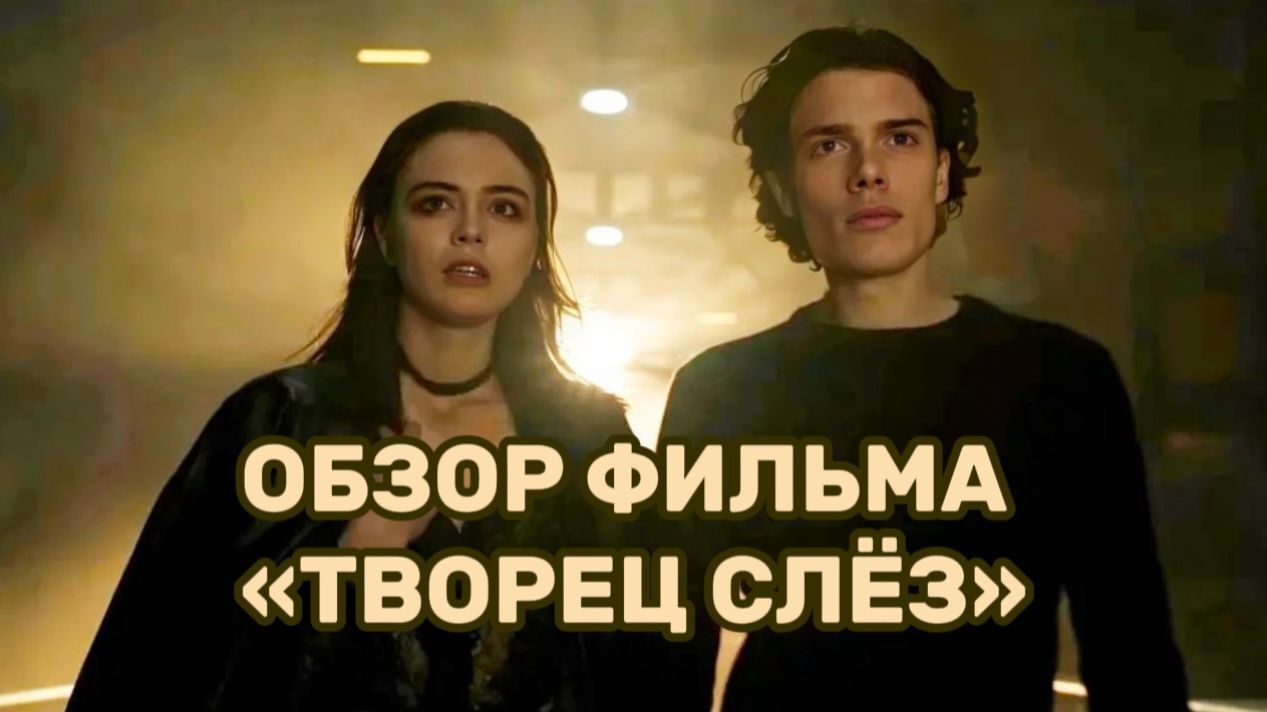 От любви до ненависти один шаг: только наоборот смотреть онлайн