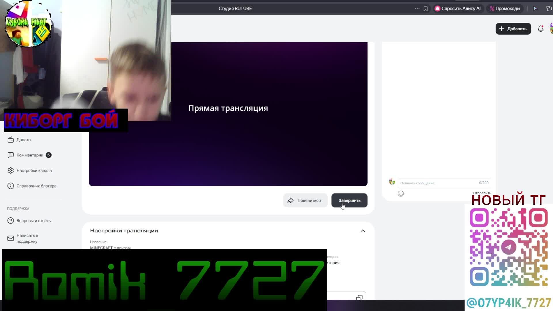 MINECRAFT с другом