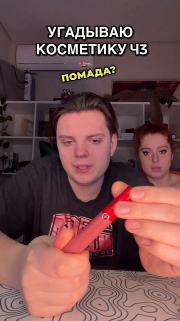 Почему так сложно🫣 смотреть онлайн