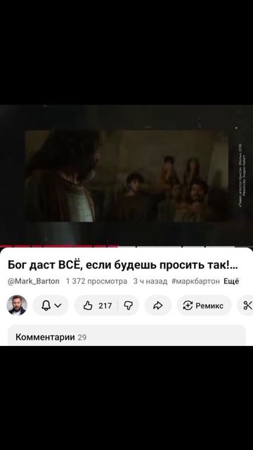 Православие.Кто в православии плевеллы,а кто пшеница,решайте сами. смотреть онлайн