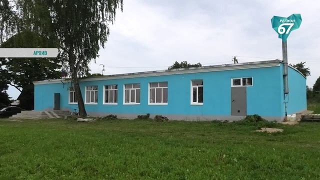 Десятки учреждений культуры Смоленской области получили новую жизнь смотреть онлайн